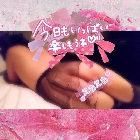 今日も興奮し合えるひとときを…///