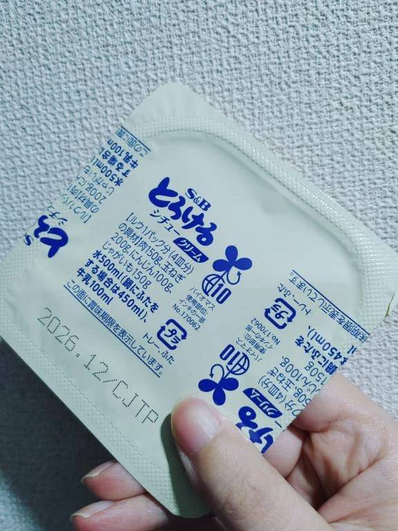 ありがとうございました🙂