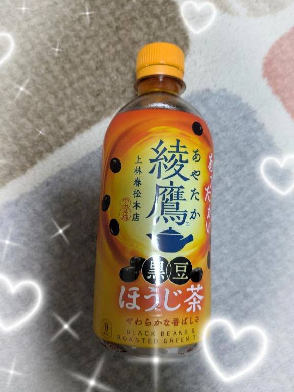 ジャパンのお兄様にお礼♥️