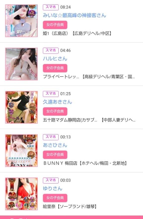 11/21みたよをありがとうございます(^^)