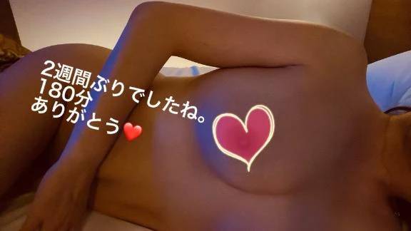 午後からのリピ様❤️