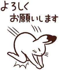 おはようございます
