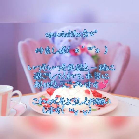 thx☆MODE403のMさん