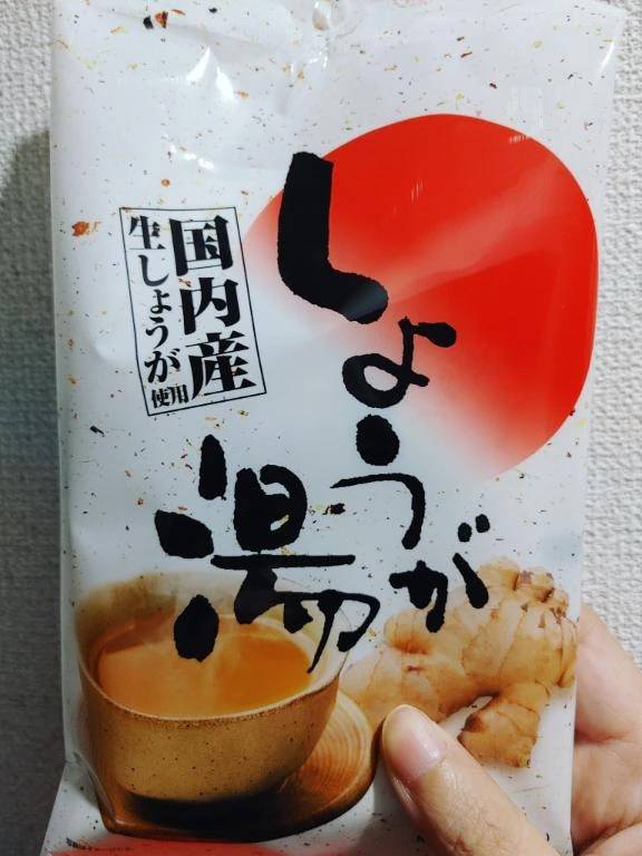 ありがとうございました🙂