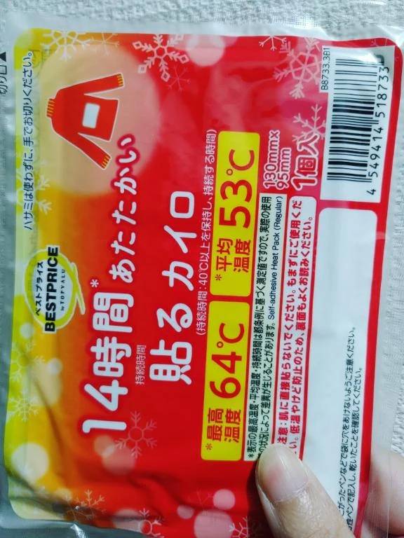 ありがとうございました🙂