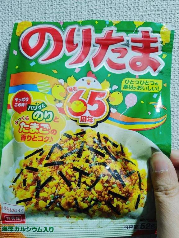 ありがとうございました🙂