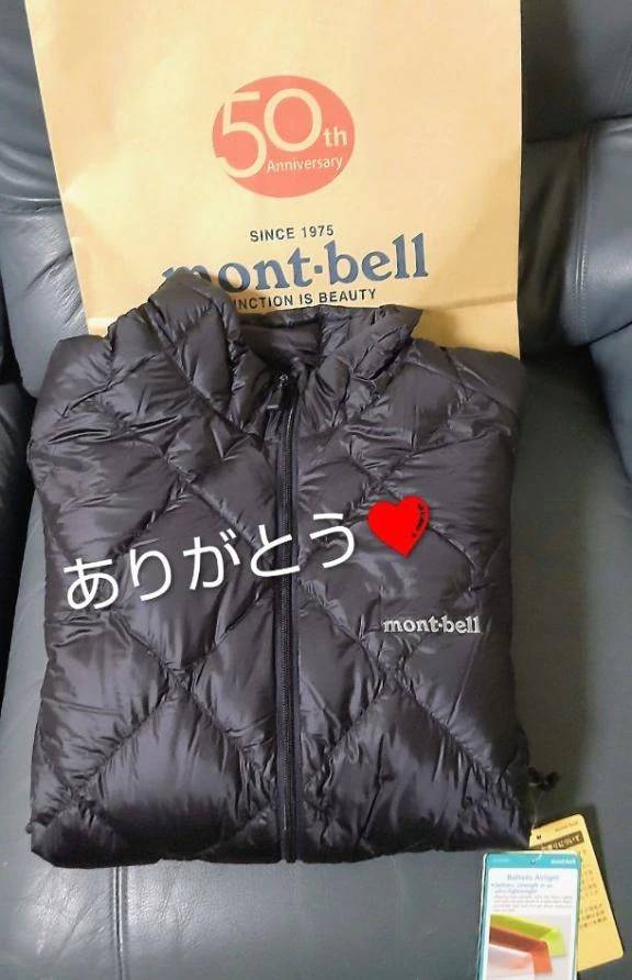 お礼メール❤️