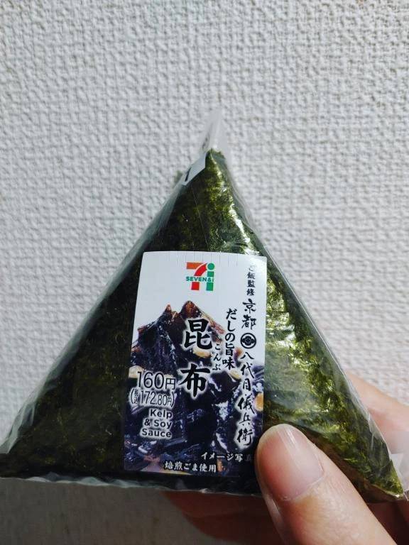 ありがとうございました🙂