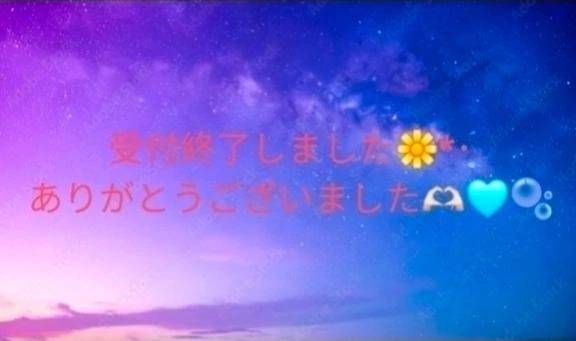終わります♪
