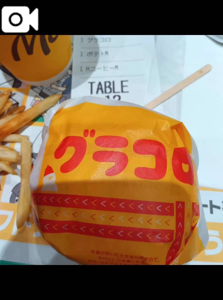 グラコロの季節♪