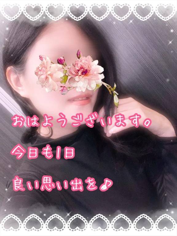 おはようございます。