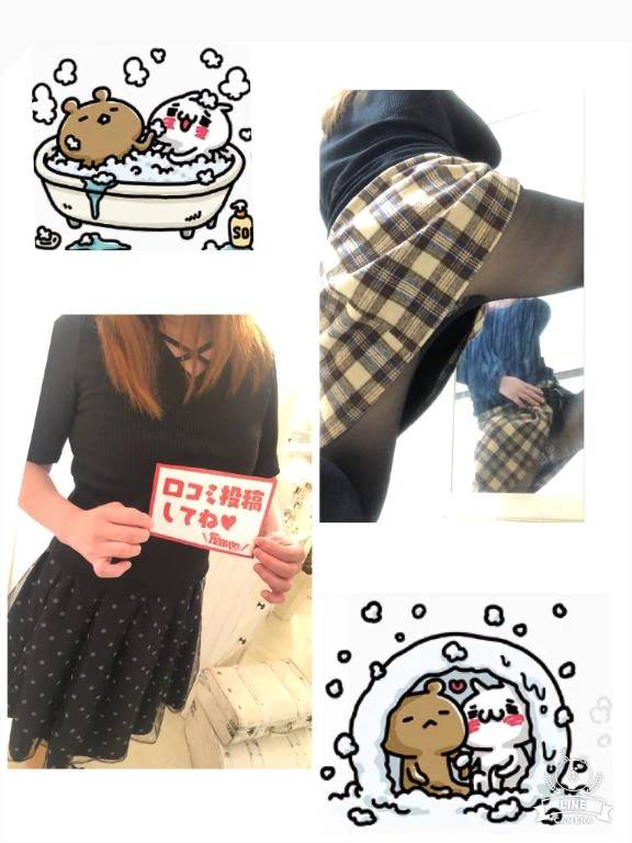 お待ちしています