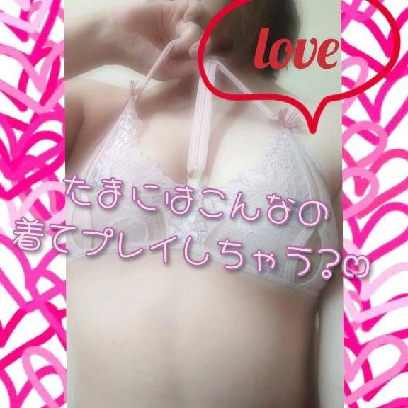 眠気が飛ぶ位の…っ♡