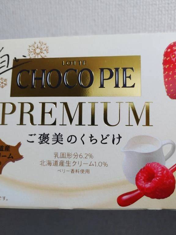 ありがとうございました🙂