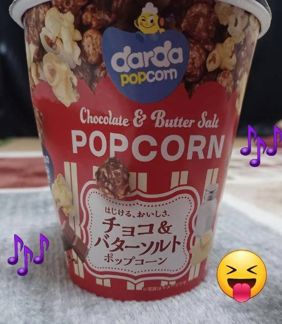 気持ちとうらはらに♪︎