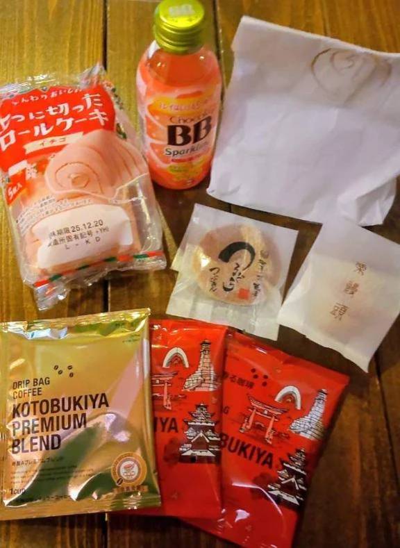 お礼メッセージ💕