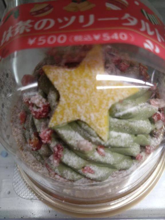 ジャパンのリピ様へ❤️