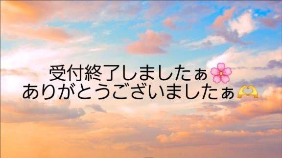 終わります♪