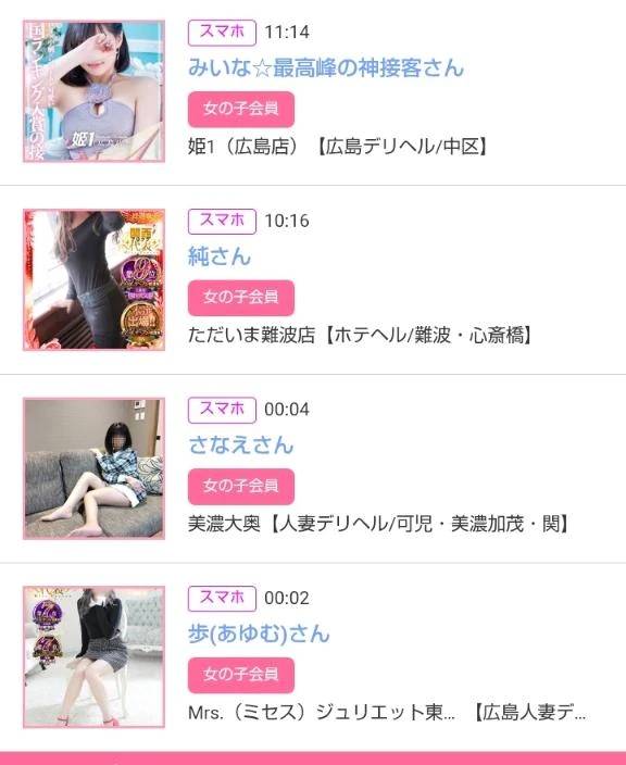 12/21みたよをありがとうございます♪