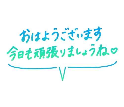 まさかな〜😭