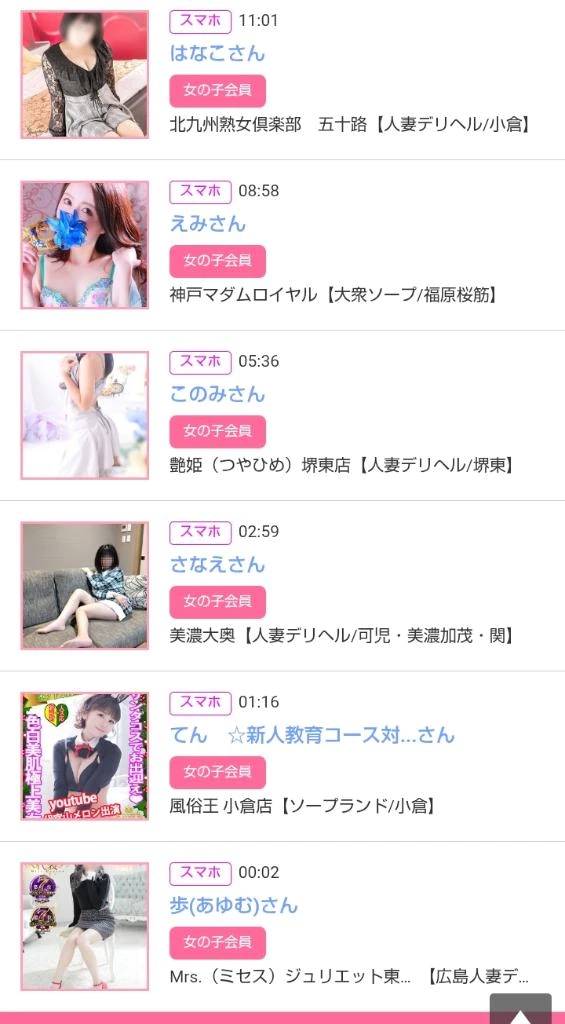 12/23みたよをありがとうございます♪