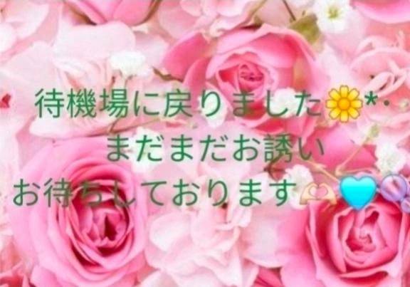 _(⌒(_´๑・ω・๑)_ﾋﾟﾀ