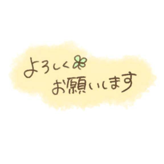 恵(めぐみ)（エッチな熟女）