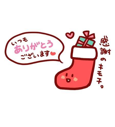 メリークリスマス🎉