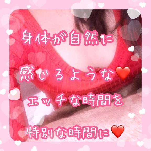 エッチな時を。