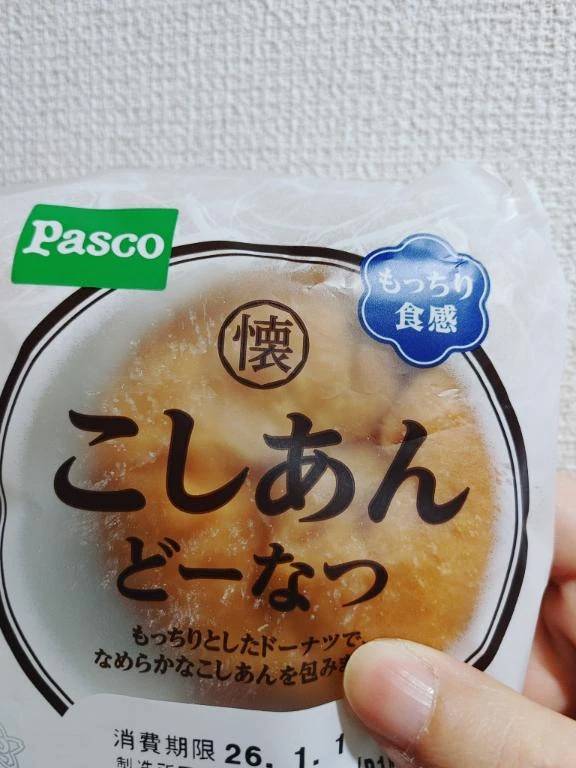 ありがとうございました🙂