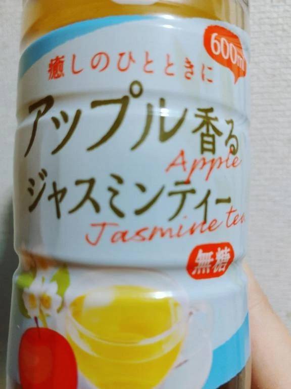 ありがとうございました🙂