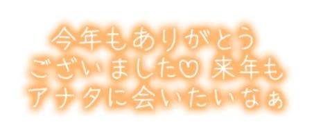 ヴェルシス 307号室のお客様へ🌷