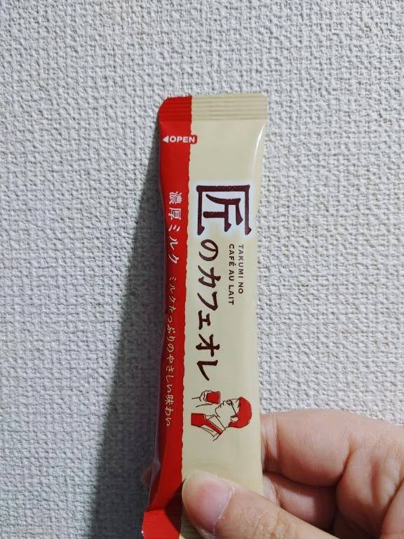 ありがとうございました🙂