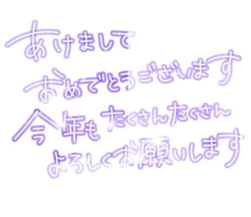 福寿 302号室のお客様へ🌷