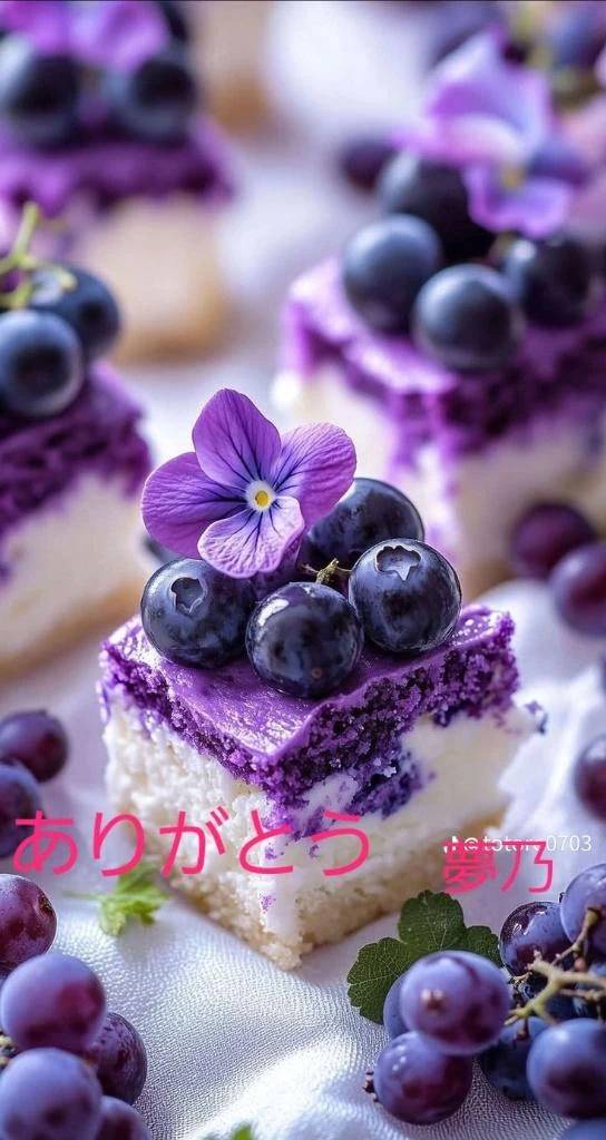 ご自宅さまにお礼