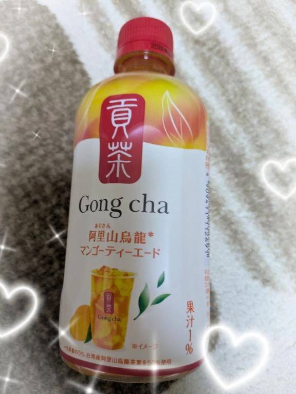 ロマンのお兄様にお礼♥️