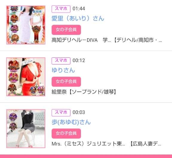 1/3みたよをありがとうございます♪