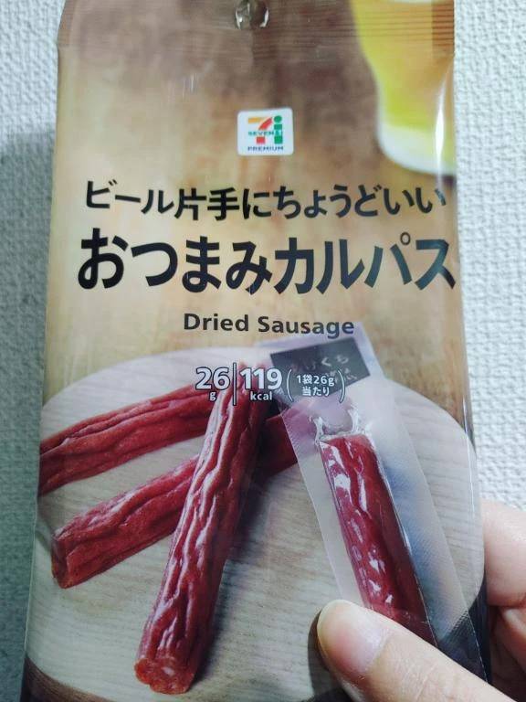 ありがとうございました🙂