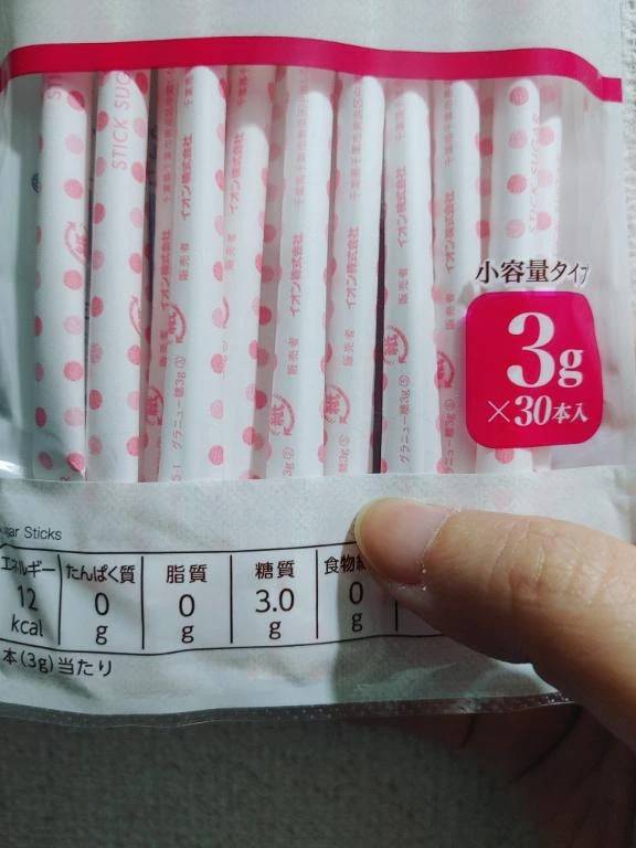 ありがとうございました🙂