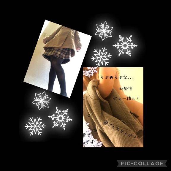 今年初めての…