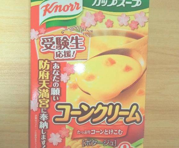 皆さま飲んでますか♪