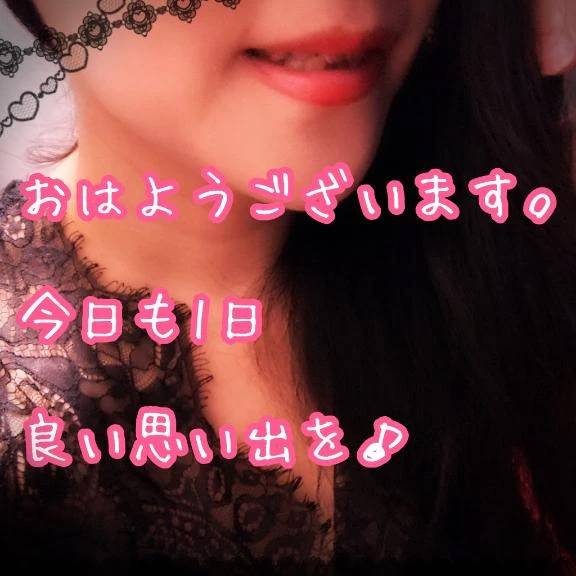 おはようございます。