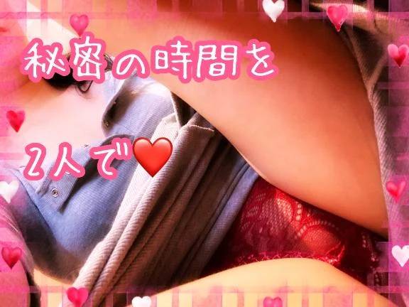 リラックスを。