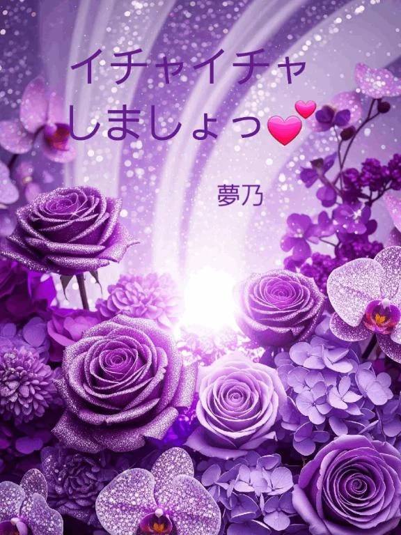 見つけてくださいね♪︎