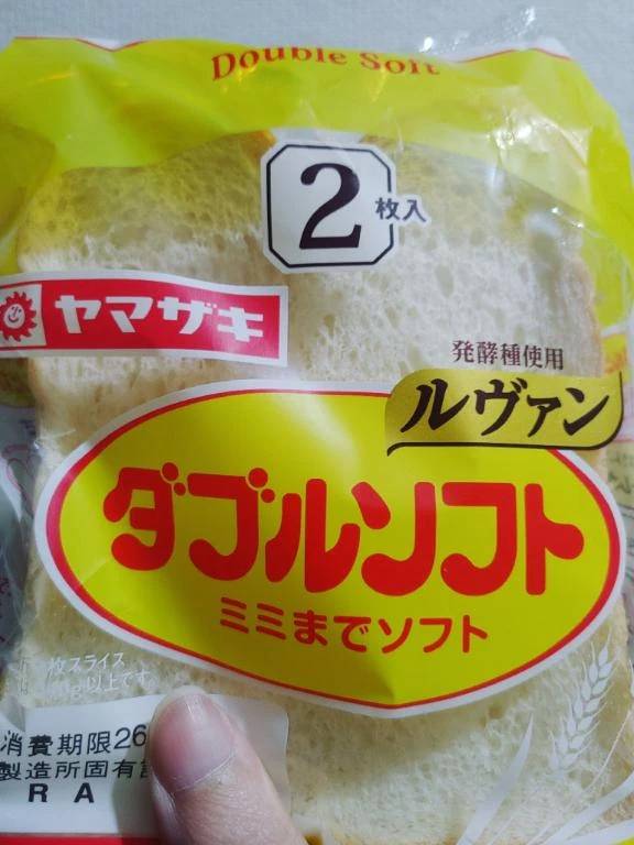 ありがとうございました🙂