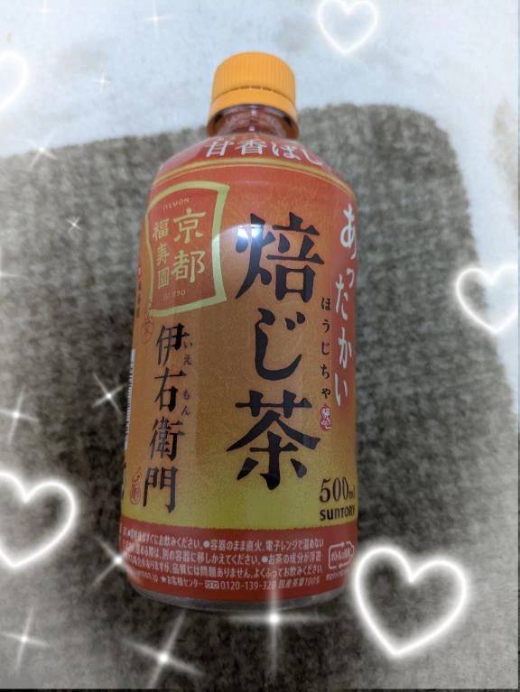 12時頃の自宅のお兄様にお礼♥️