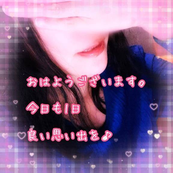 おはようございます。