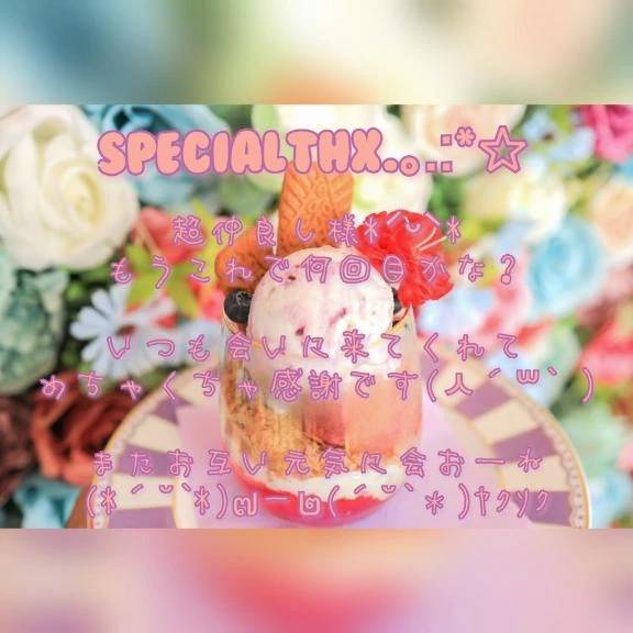 thx☆MODE402のMさん
