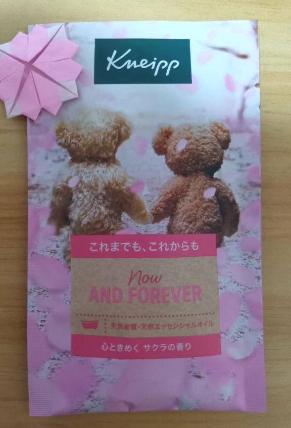 気持ちいい時間♪