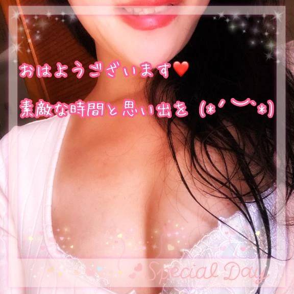 おはようございます。